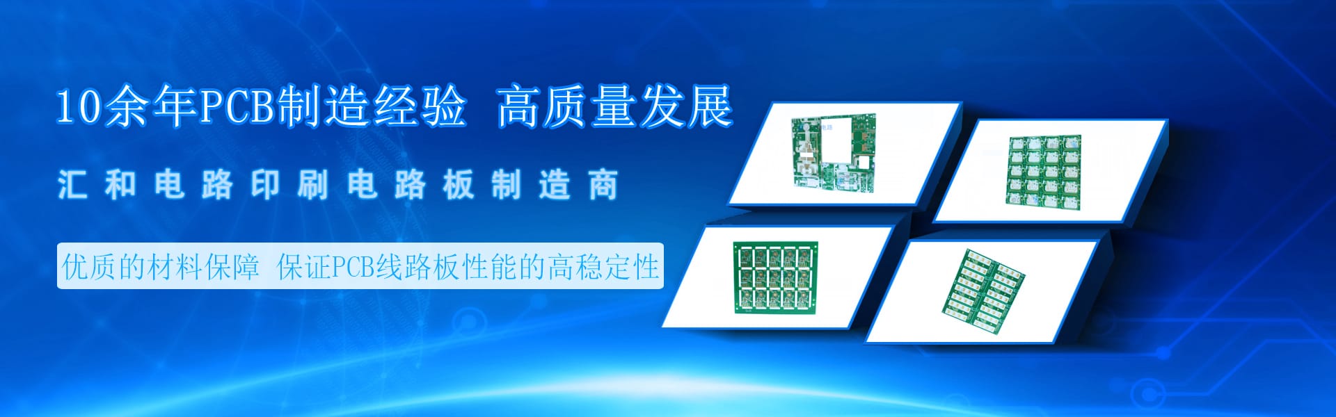 PCB設計軟件哪個好，電路板制作軟件排名第1張